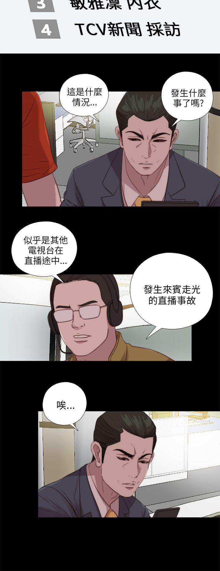 [韩国漫画] 我的大叔 剧情,巨乳大奶#[28P]-4