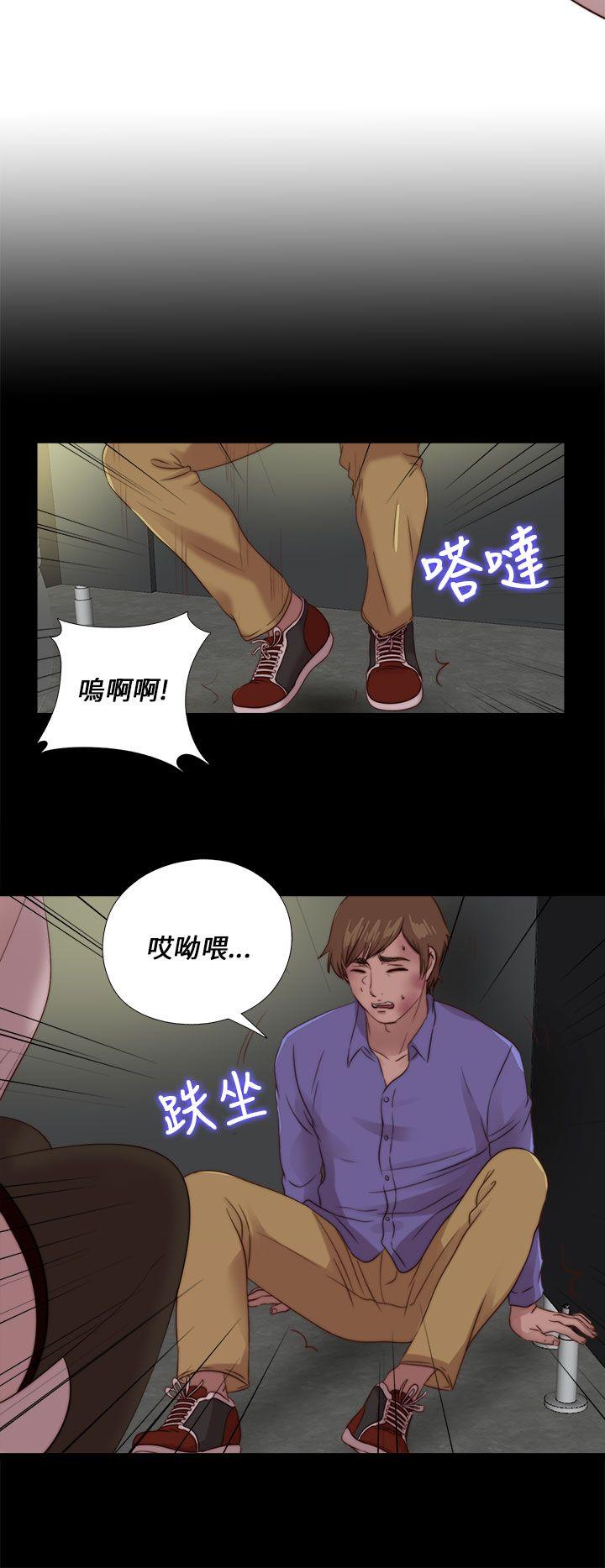 [韩国漫画] 我的大叔 剧情,巨乳大奶#[28P]-6