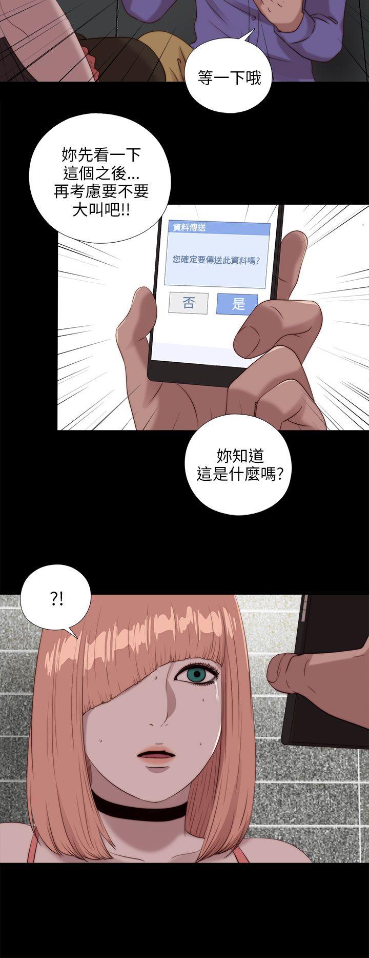 [韩国漫画] 我的大叔 剧情,巨乳大奶#[28P]-8