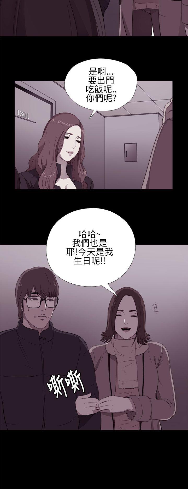 [韩国漫画] 我的大叔 剧情,巨乳大奶#[38P]-10