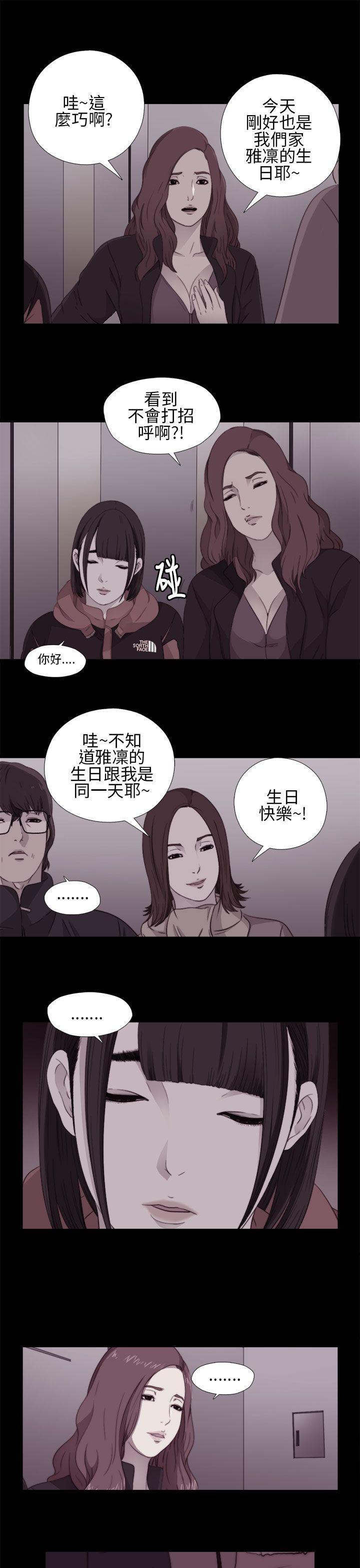 [韩国漫画] 我的大叔 剧情,巨乳大奶#[38P]-11