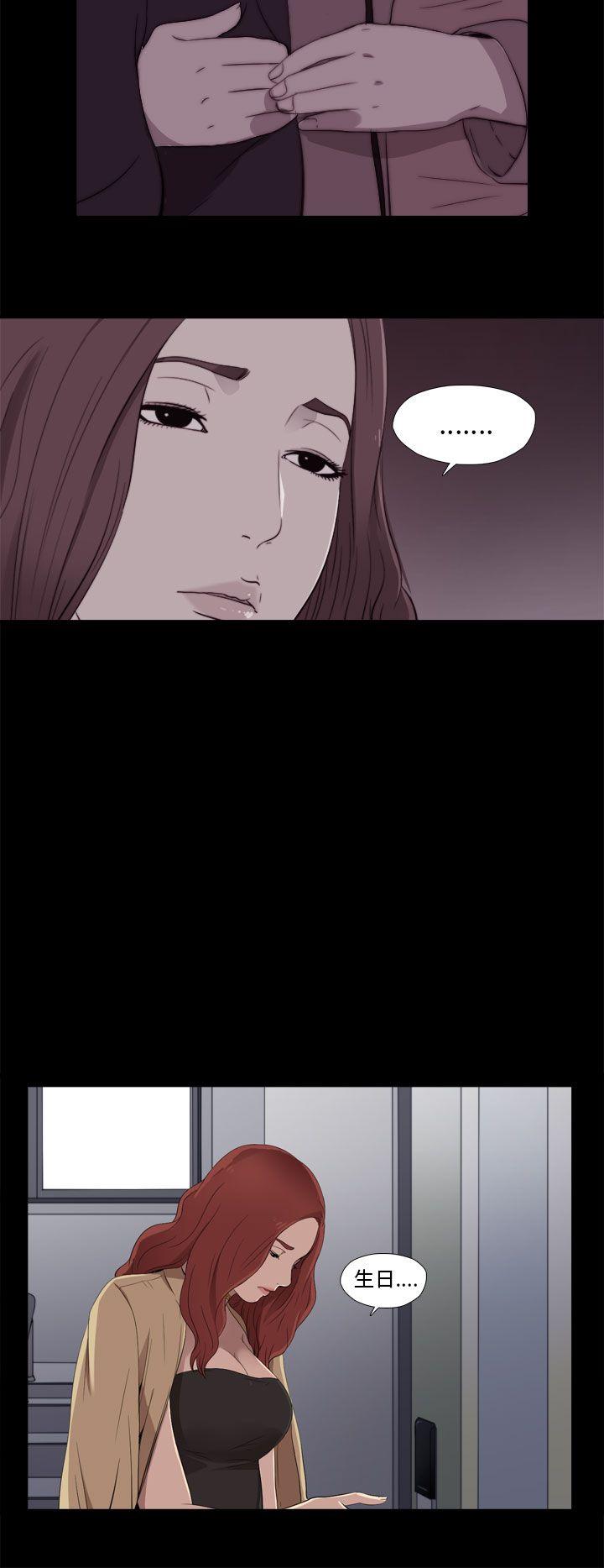 [韩国漫画] 我的大叔 剧情,巨乳大奶#[38P]-12