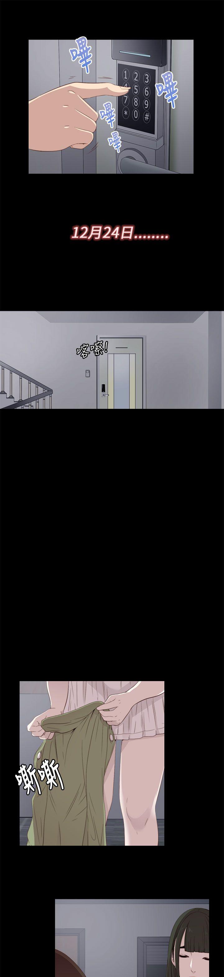 [韩国漫画] 我的大叔 剧情,巨乳大奶#[38P]-13