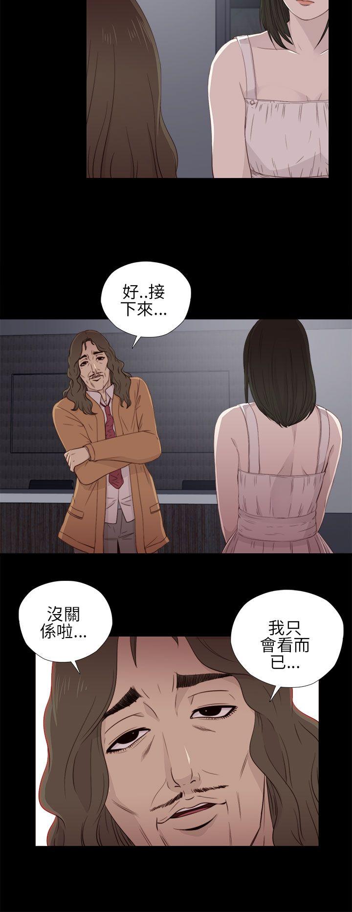 [韩国漫画] 我的大叔 剧情,巨乳大奶#[38P]-14