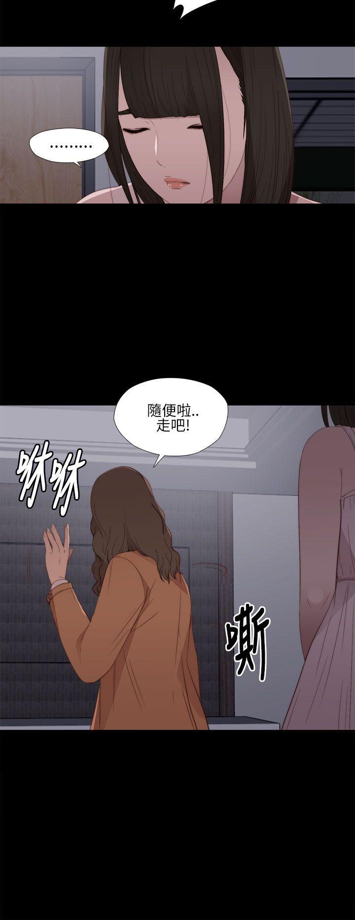 [韩国漫画] 我的大叔 剧情,巨乳大奶#[38P]-18