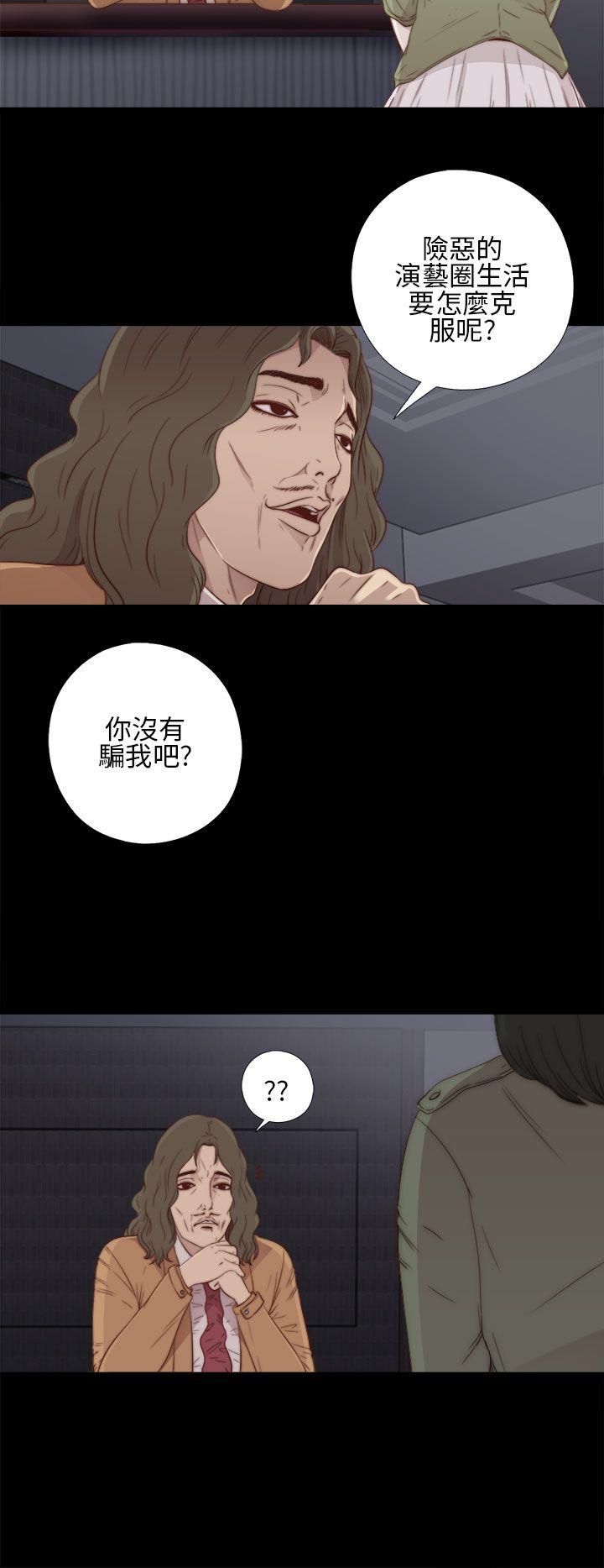 [韩国漫画] 我的大叔 剧情,巨乳大奶#[38P]-2