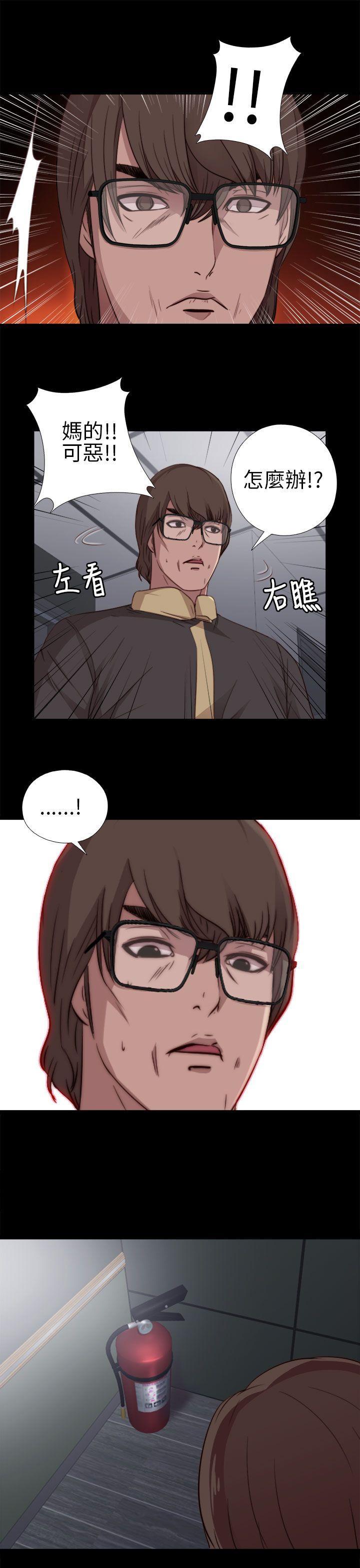 [韩国漫画] 我的大叔 剧情,巨乳大奶#[38P]-25