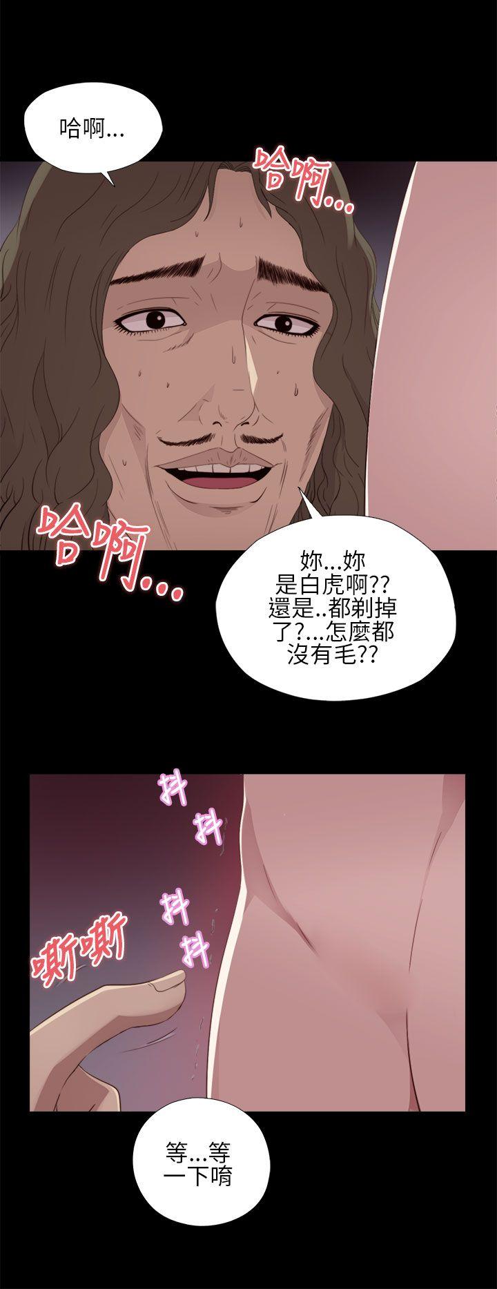 [韩国漫画] 我的大叔 剧情,巨乳大奶#[38P]-30