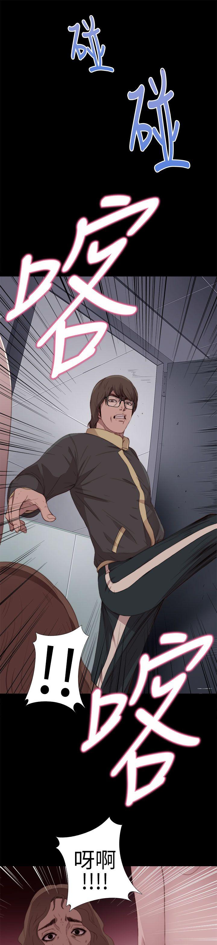 [韩国漫画] 我的大叔 剧情,巨乳大奶#[38P]-33