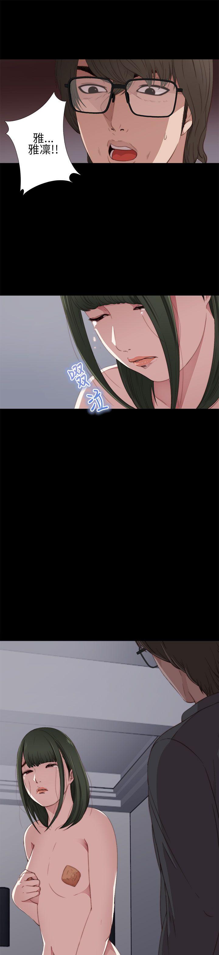 [韩国漫画] 我的大叔 剧情,巨乳大奶#[38P]-35