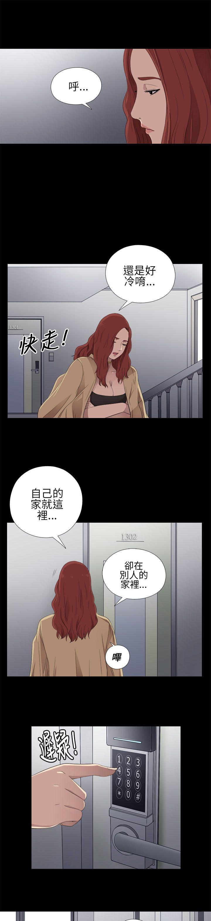 [韩国漫画] 我的大叔 剧情,巨乳大奶#[38P]-7