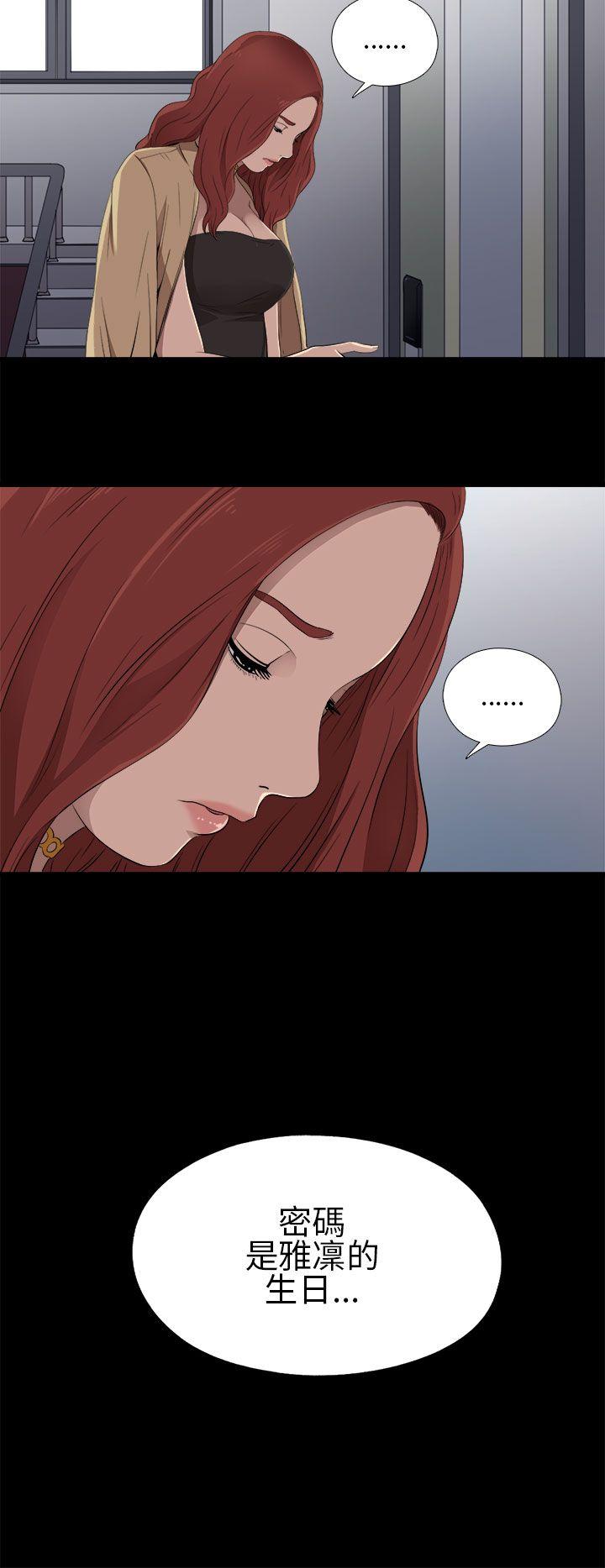 [韩国漫画] 我的大叔 剧情,巨乳大奶#[38P]-8