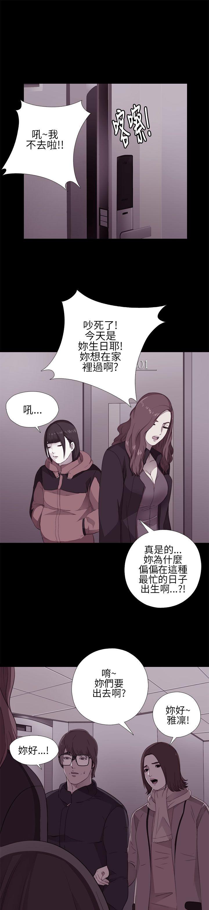 [韩国漫画] 我的大叔 剧情,巨乳大奶#[38P]-9