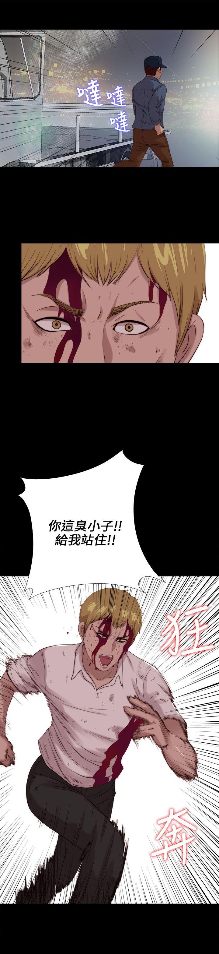 [韩国漫画] 我的大叔 剧情,巨乳大奶#[28P]-1