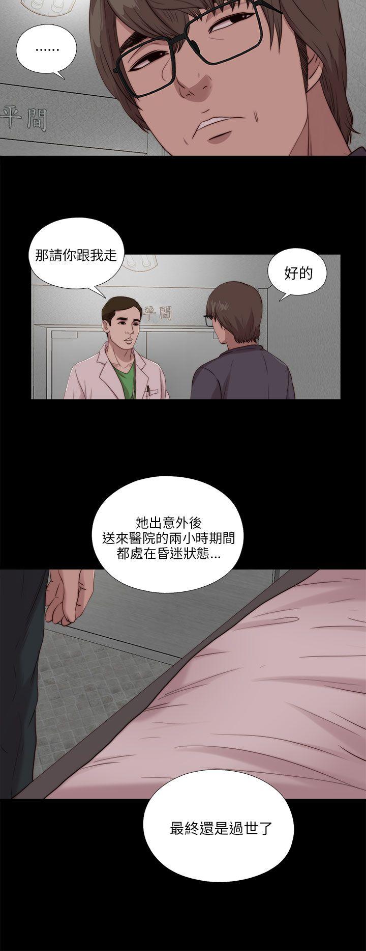 [韩国漫画] 我的大叔 剧情,巨乳大奶#[28P]-10