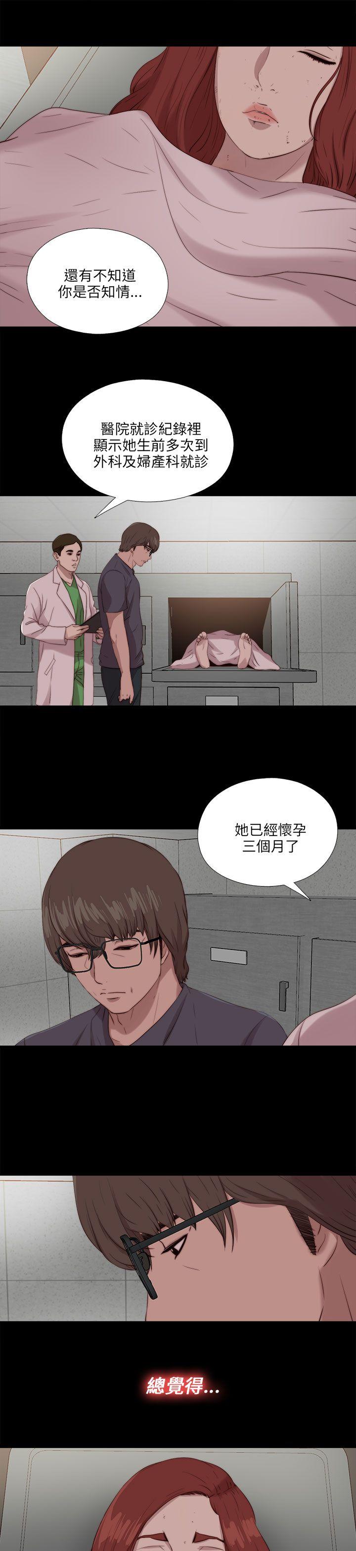 [韩国漫画] 我的大叔 剧情,巨乳大奶#[28P]-11