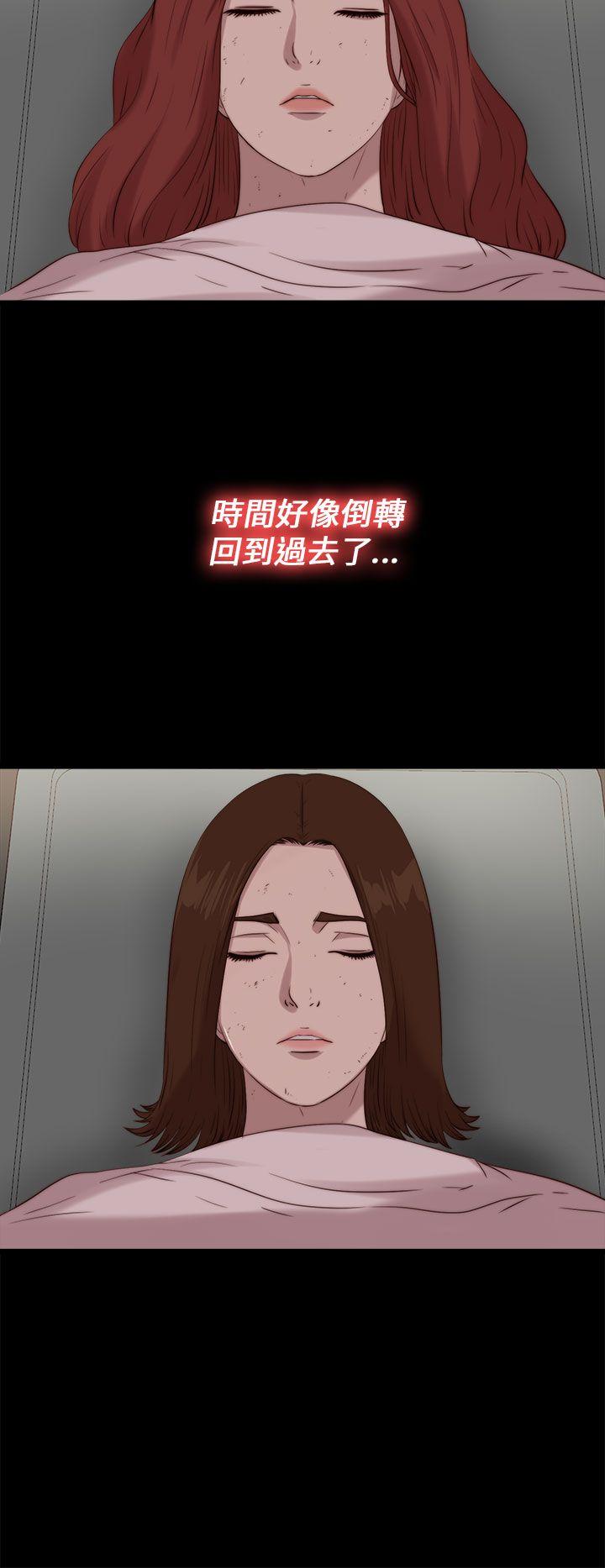 [韩国漫画] 我的大叔 剧情,巨乳大奶#[28P]-12