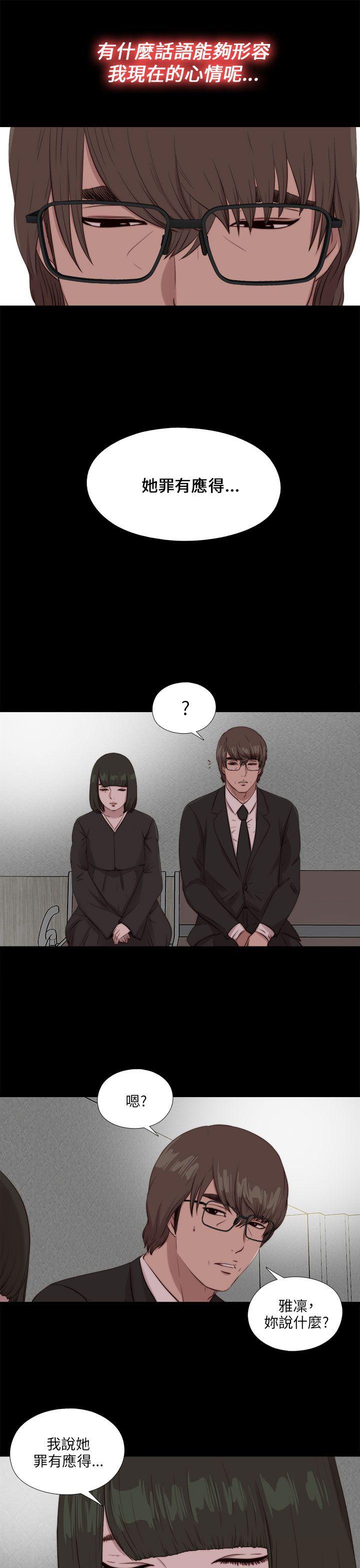 [韩国漫画] 我的大叔 剧情,巨乳大奶#[28P]-13