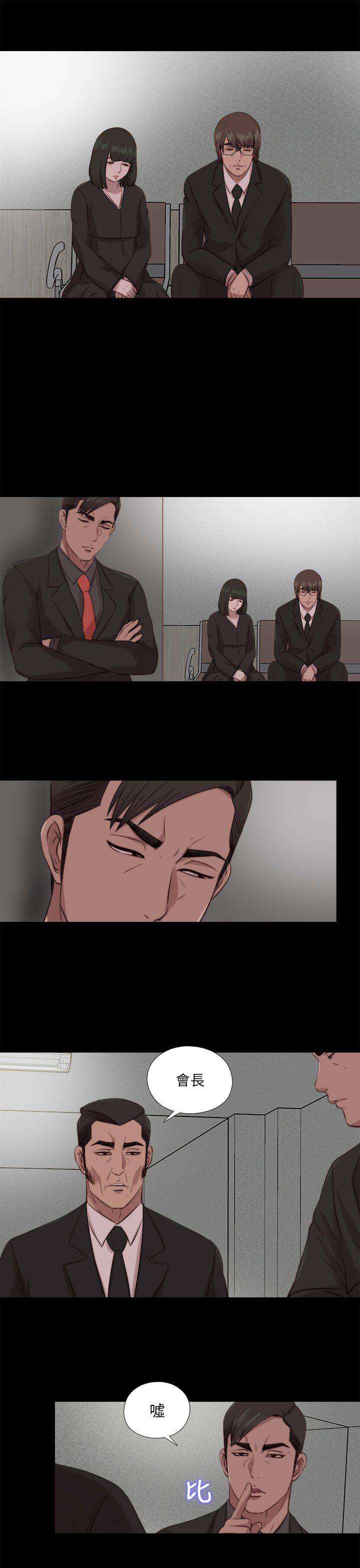 [韩国漫画] 我的大叔 剧情,巨乳大奶#[28P]-15