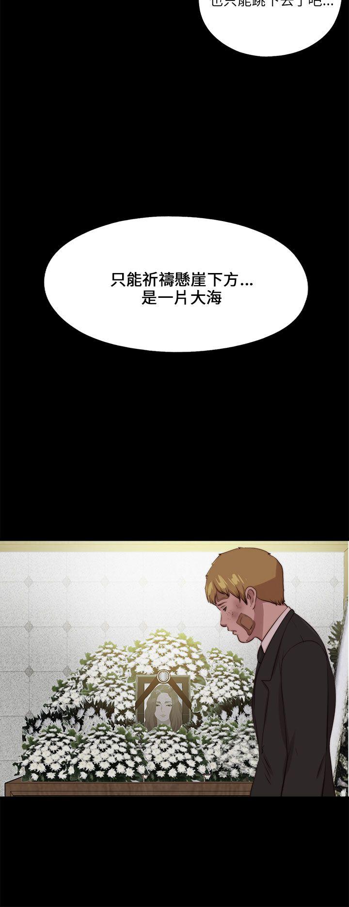 [韩国漫画] 我的大叔 剧情,巨乳大奶#[28P]-18