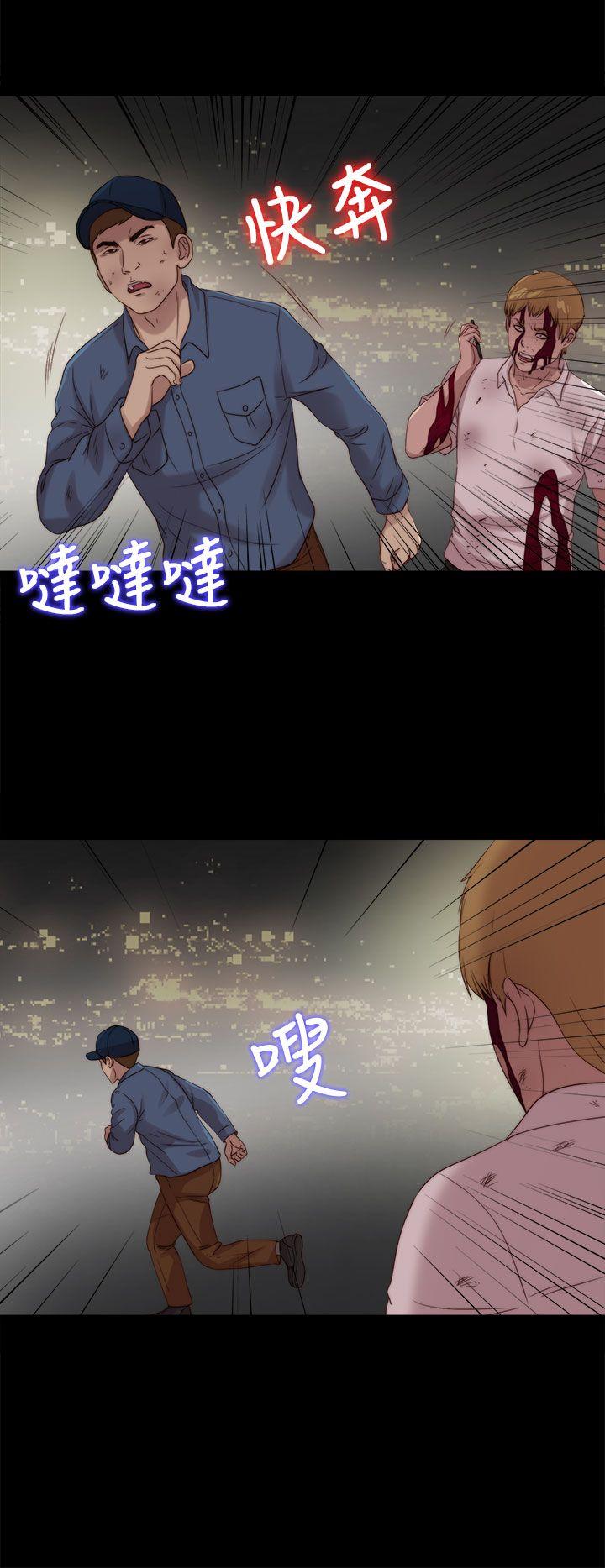 [韩国漫画] 我的大叔 剧情,巨乳大奶#[28P]-24