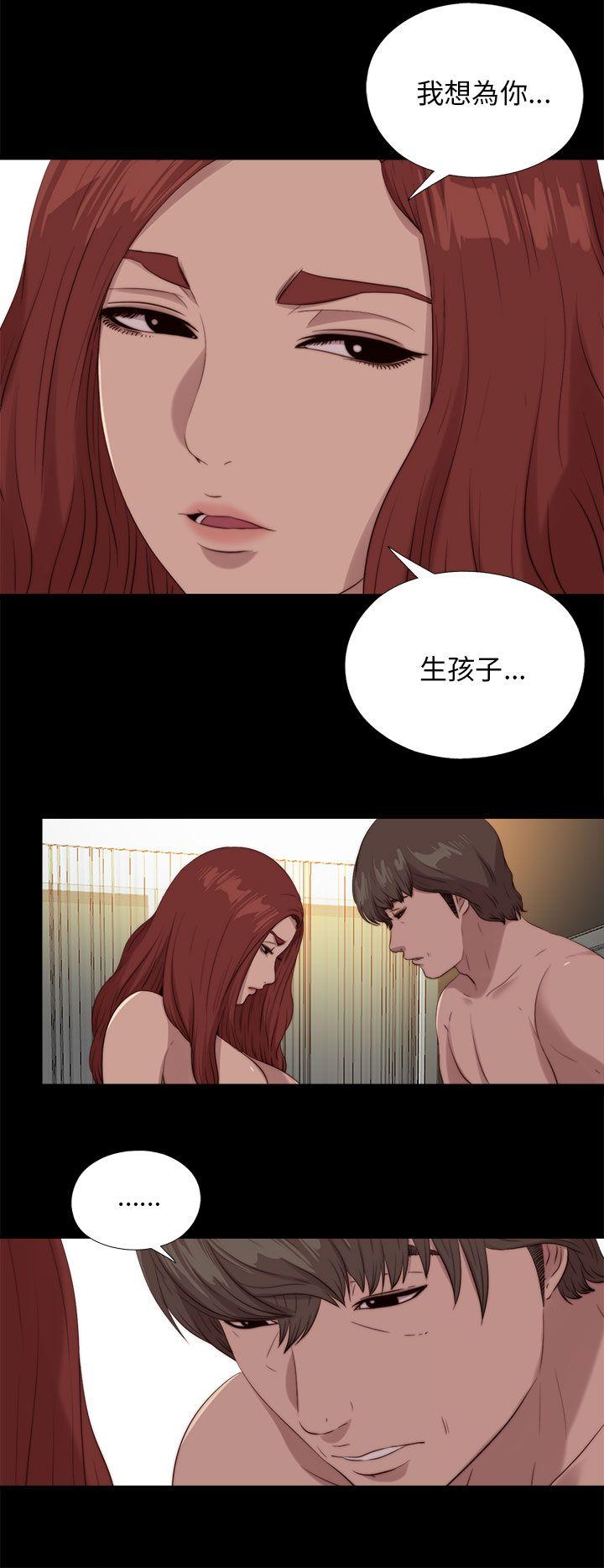 [韩国漫画] 我的大叔 剧情,巨乳大奶#[28P]-6