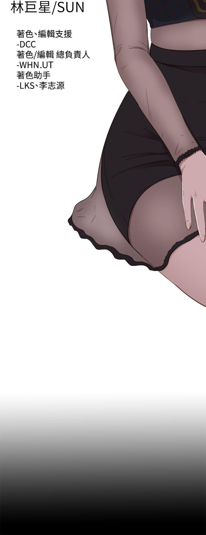 [韩国漫画] 我的大叔 剧情,巨乳大奶#[28P]-8