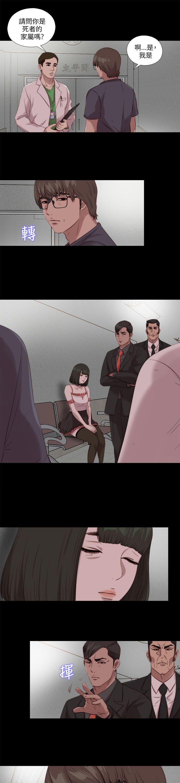 [韩国漫画] 我的大叔 剧情,巨乳大奶#[28P]-9