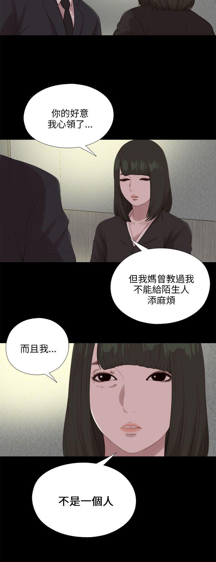 [韩国漫画] 我的大叔 剧情,巨乳大奶#[26P]-11