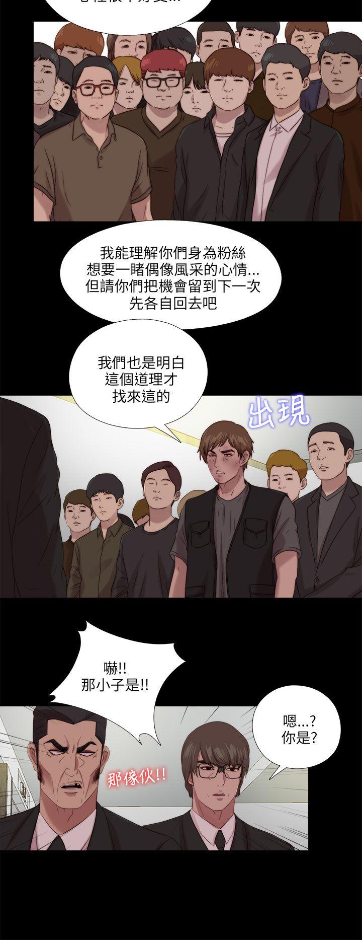 [韩国漫画] 我的大叔 剧情,巨乳大奶#[26P]-15