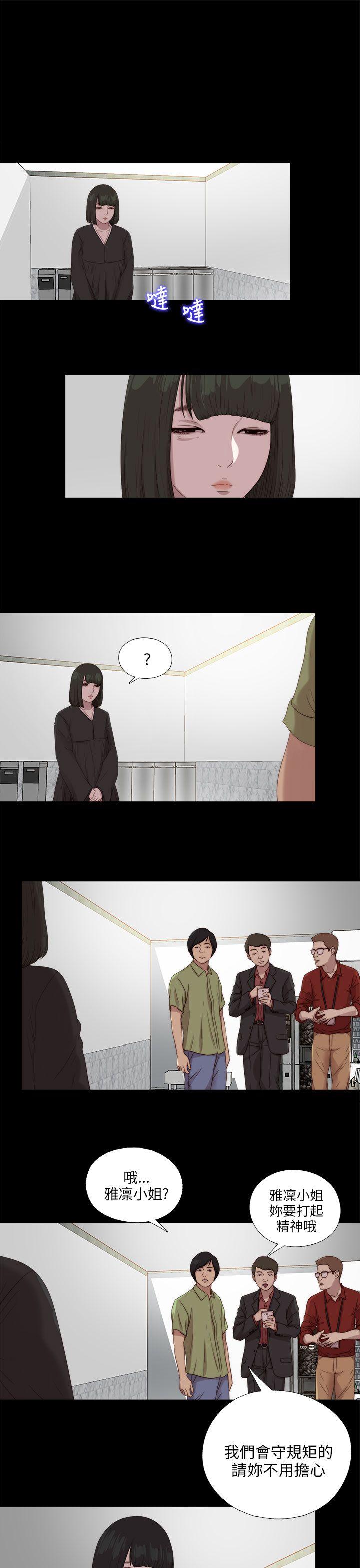 [韩国漫画] 我的大叔 剧情,巨乳大奶#[27P]-1