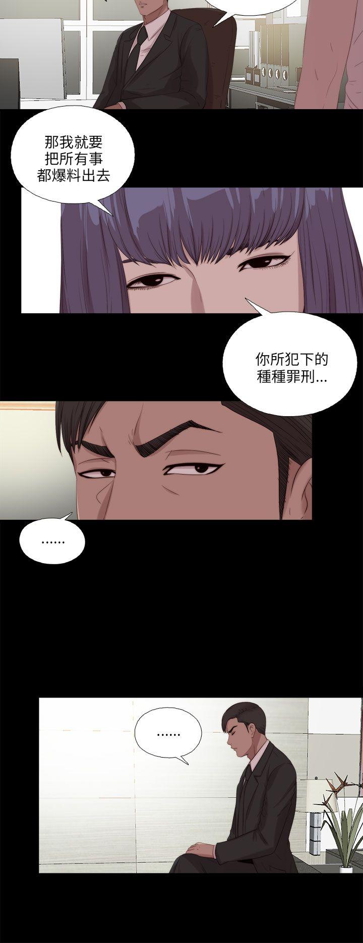 [韩国漫画] 我的大叔 剧情,巨乳大奶#[27P]-10
