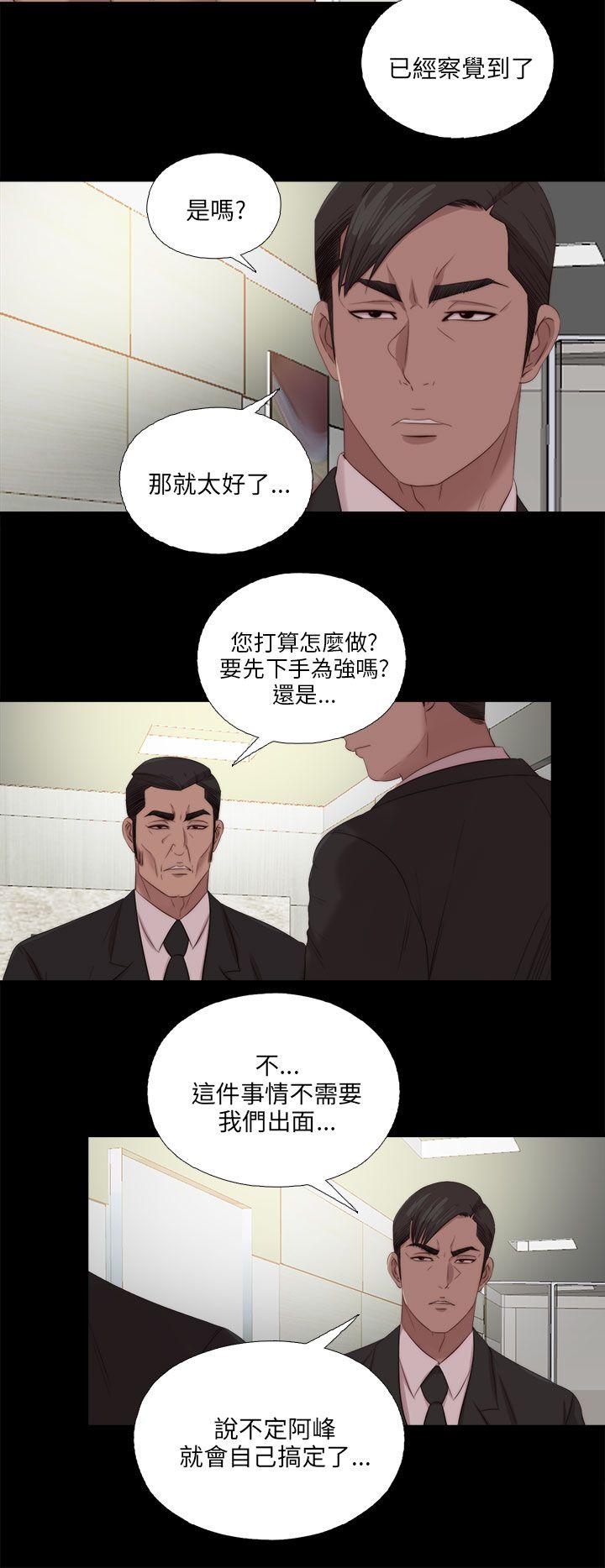 [韩国漫画] 我的大叔 剧情,巨乳大奶#[27P]-12