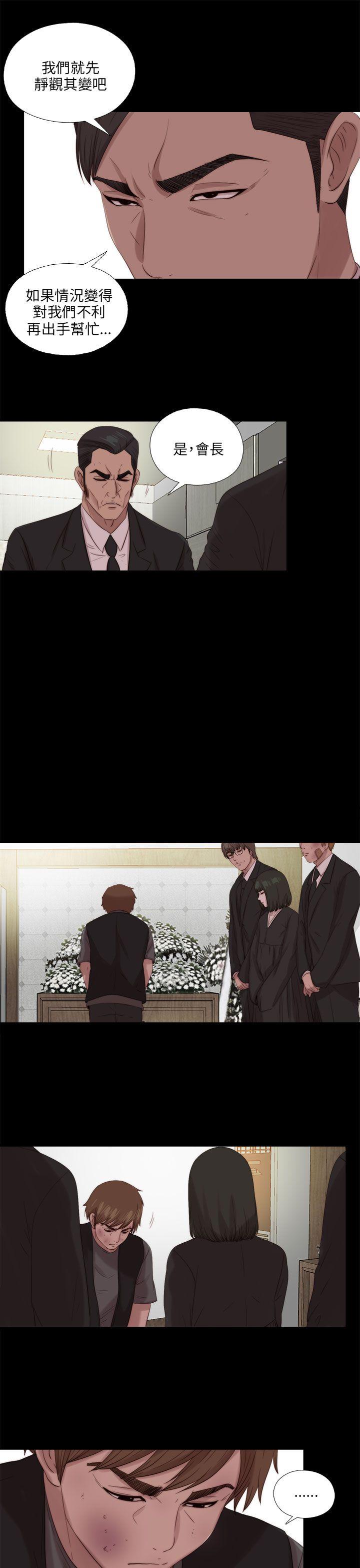 [韩国漫画] 我的大叔 剧情,巨乳大奶#[27P]-13