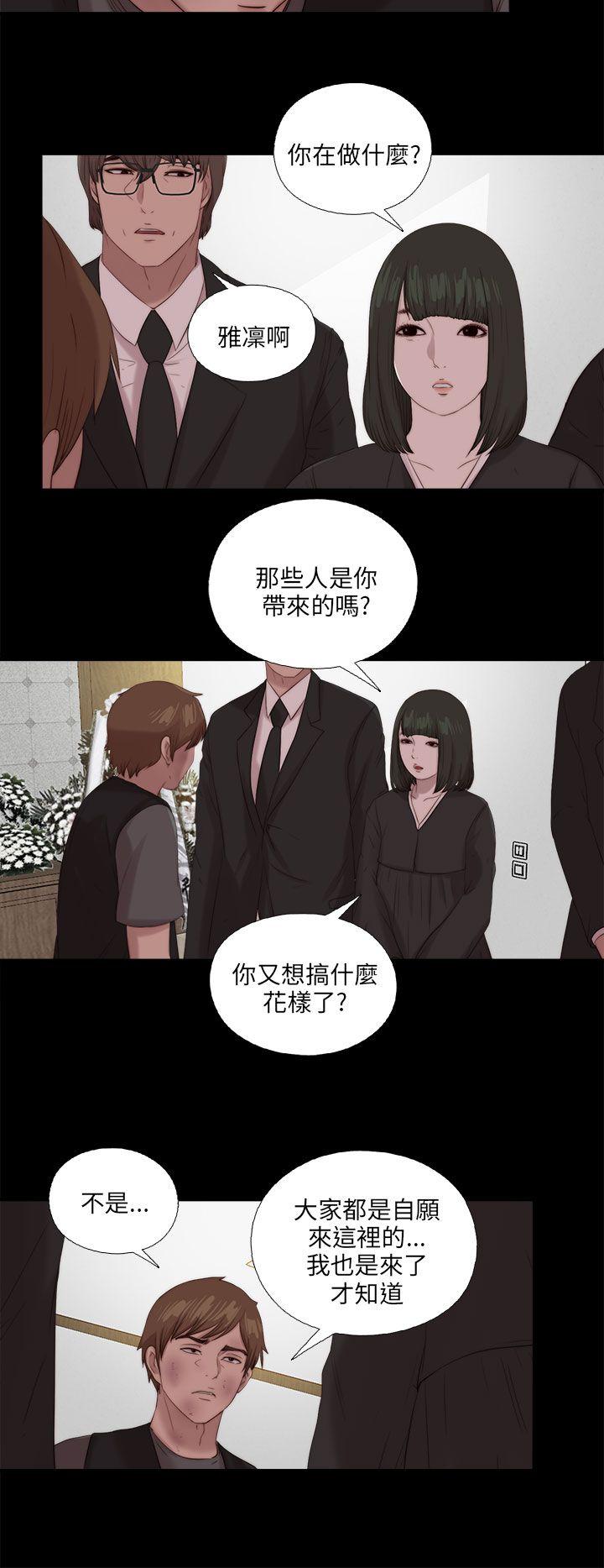 [韩国漫画] 我的大叔 剧情,巨乳大奶#[27P]-14