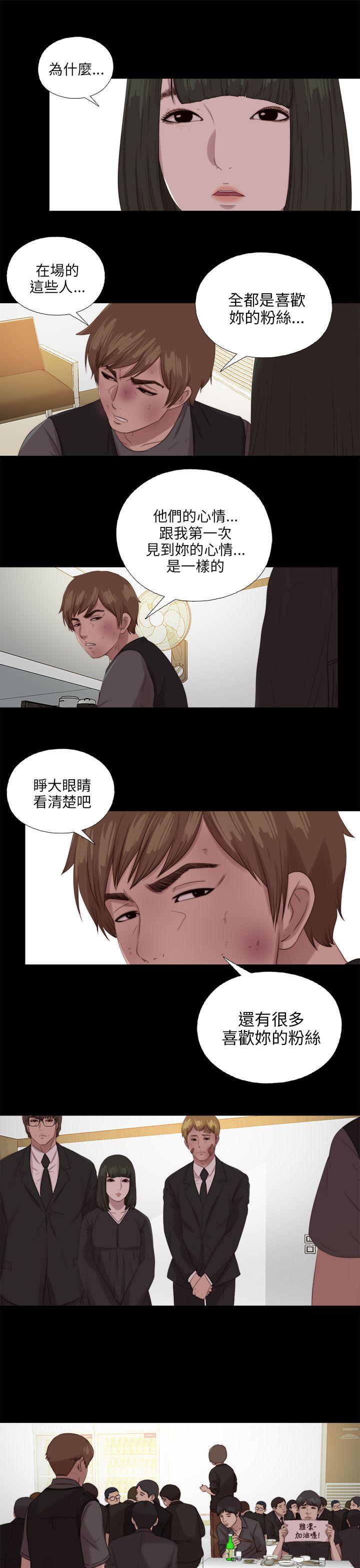 [韩国漫画] 我的大叔 剧情,巨乳大奶#[27P]-15