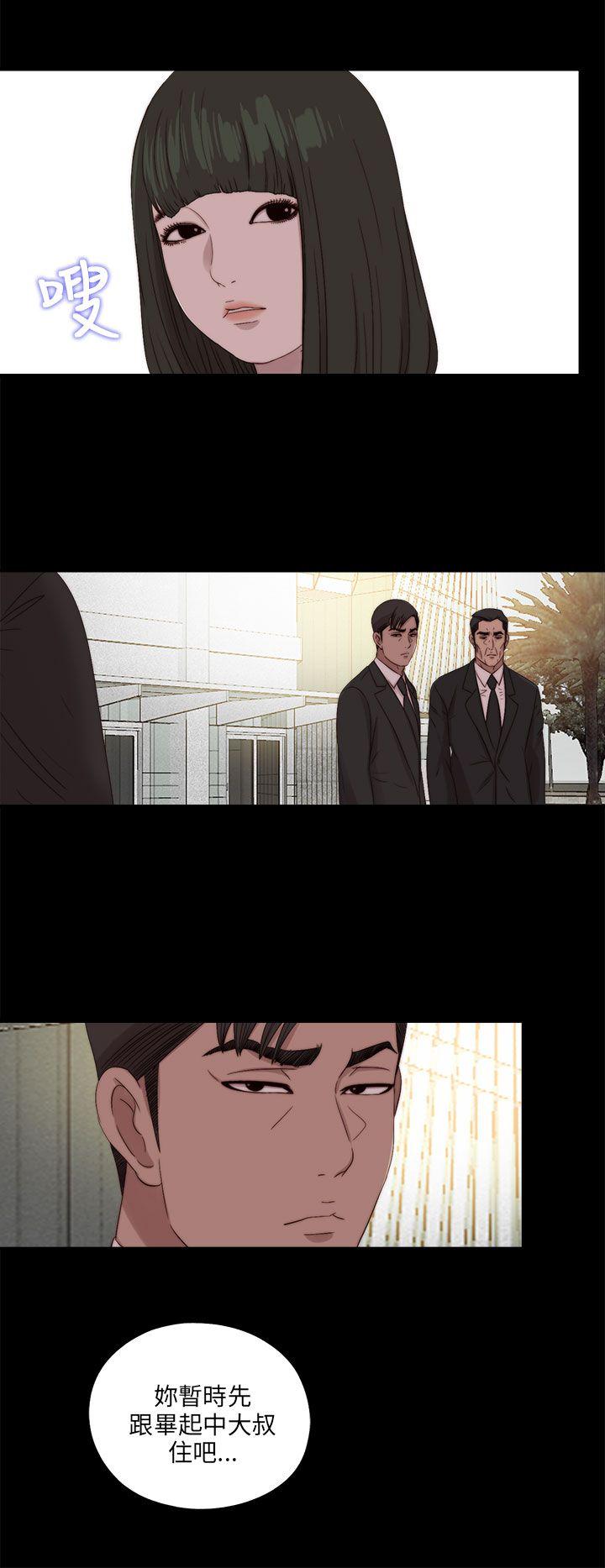 [韩国漫画] 我的大叔 剧情,巨乳大奶#[27P]-20