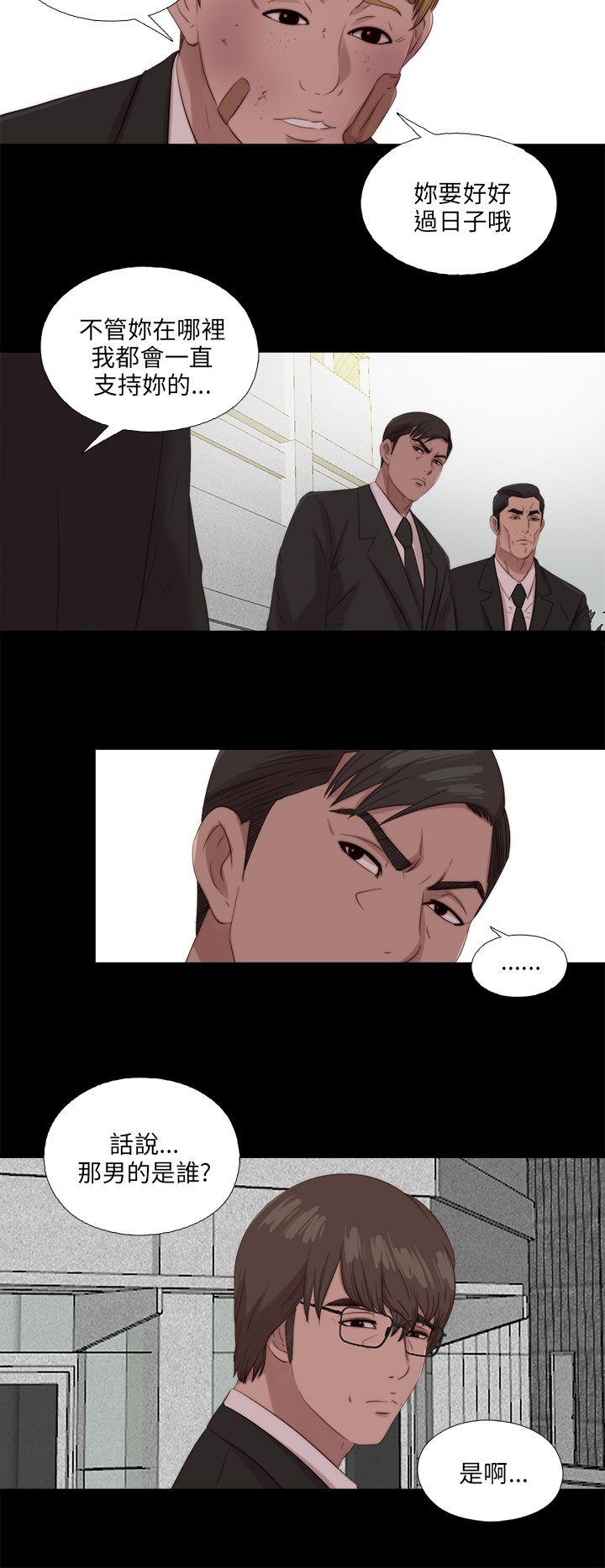 [韩国漫画] 我的大叔 剧情,巨乳大奶#[27P]-22