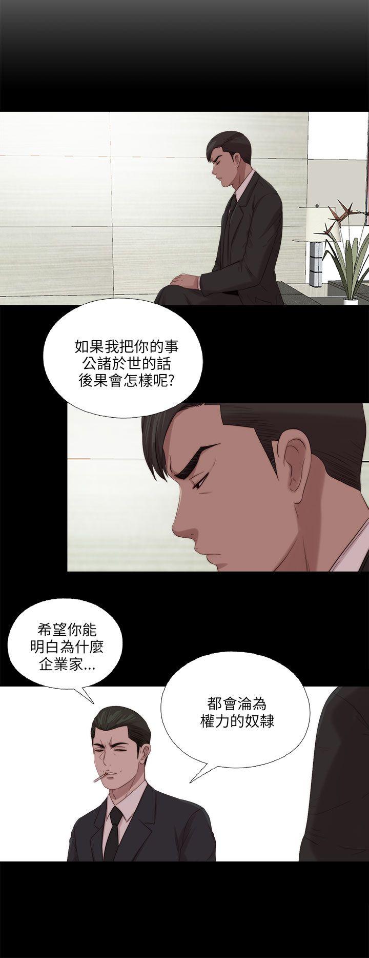 [韩国漫画] 我的大叔 剧情,巨乳大奶#[27P]-6