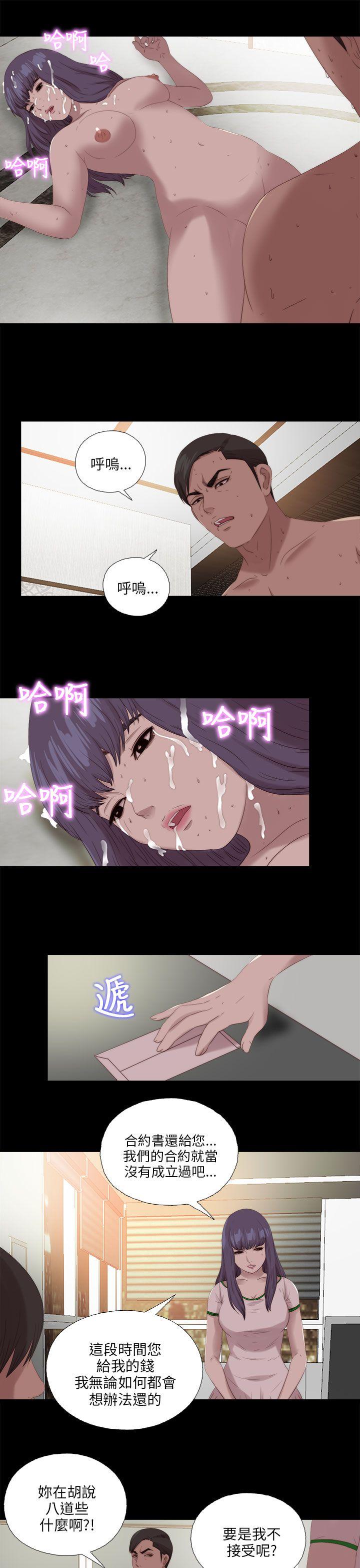 [韩国漫画] 我的大叔 剧情,巨乳大奶#[27P]-9