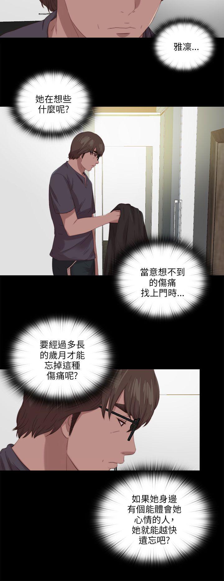 [韩国漫画] 我的大叔 剧情,巨乳大奶#[30P]-10
