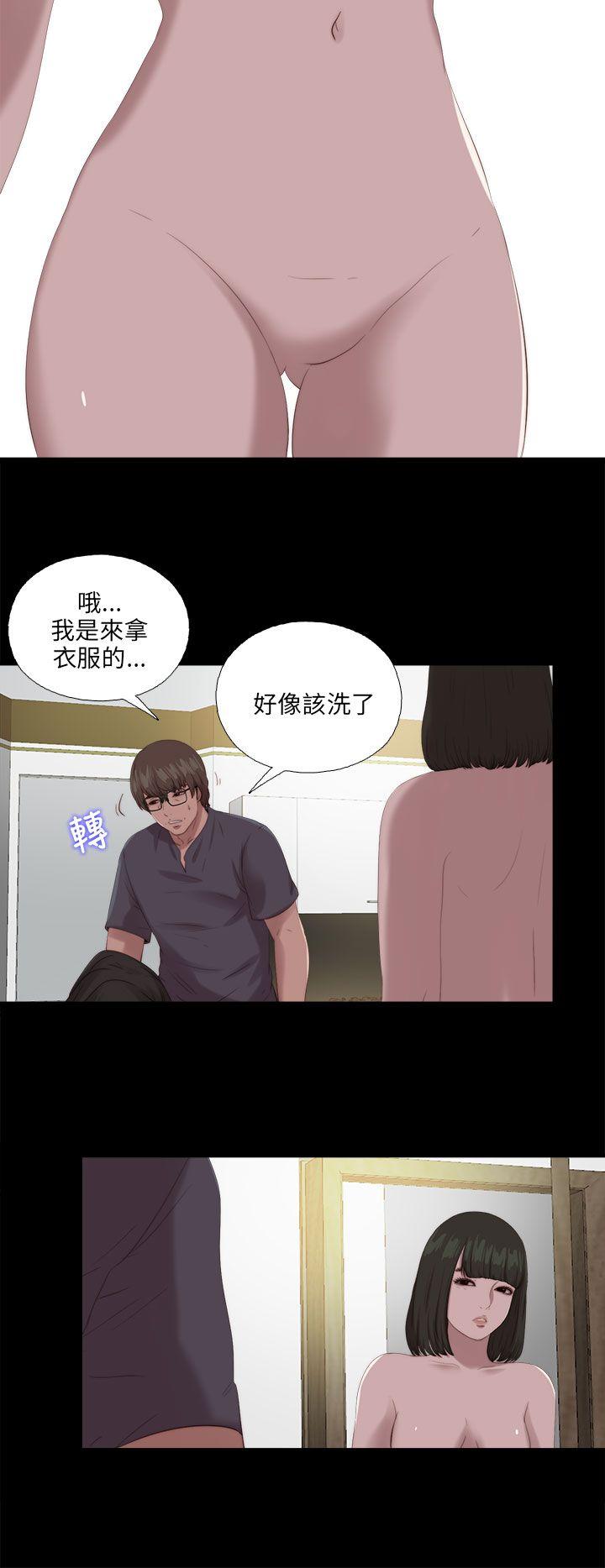 [韩国漫画] 我的大叔 剧情,巨乳大奶#[30P]-12