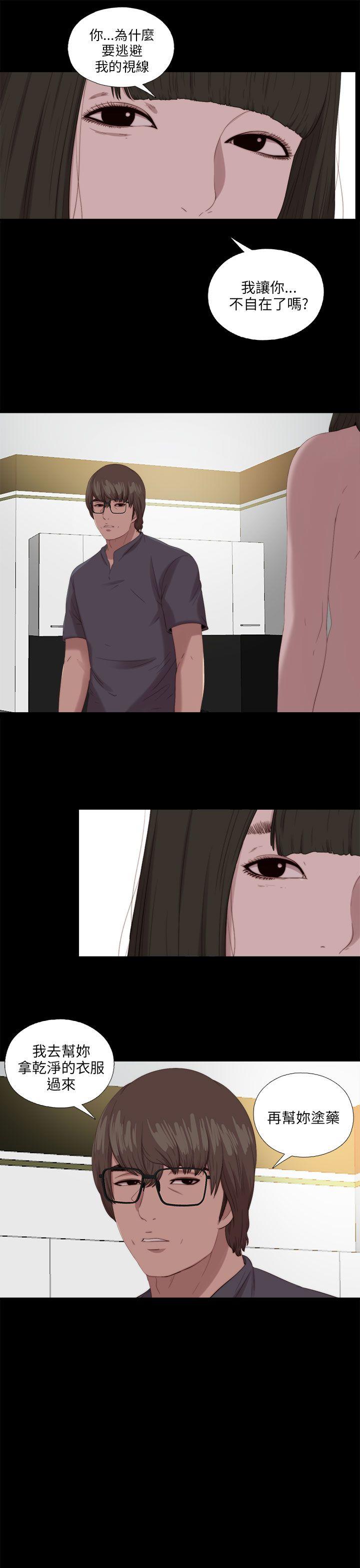 [韩国漫画] 我的大叔 剧情,巨乳大奶#[30P]-13