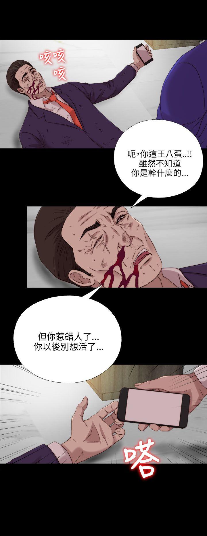 [韩国漫画] 我的大叔 剧情,巨乳大奶#[30P]-14