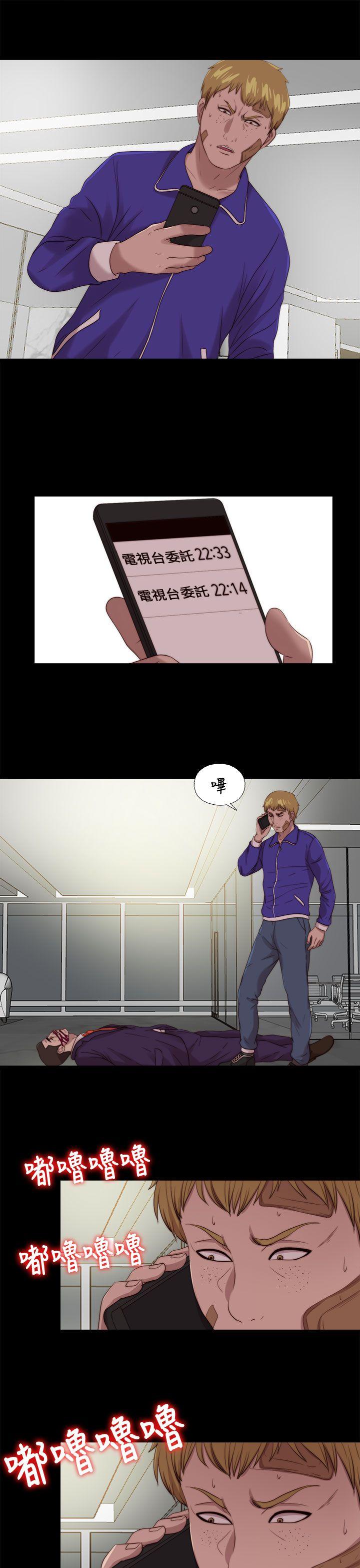 [韩国漫画] 我的大叔 剧情,巨乳大奶#[30P]-15