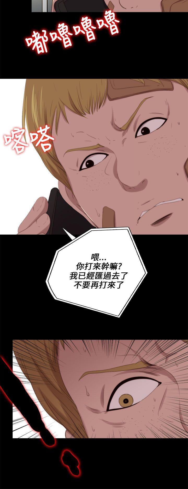 [韩国漫画] 我的大叔 剧情,巨乳大奶#[30P]-16