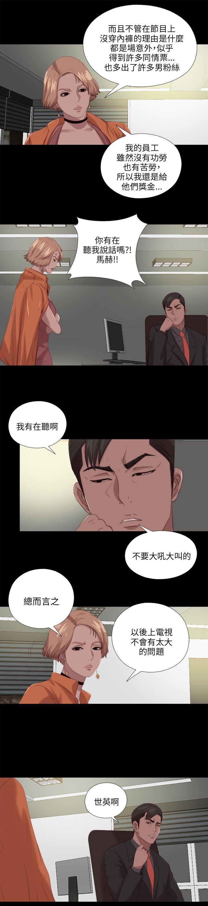 [韩国漫画] 我的大叔 剧情,巨乳大奶#[30P]-19