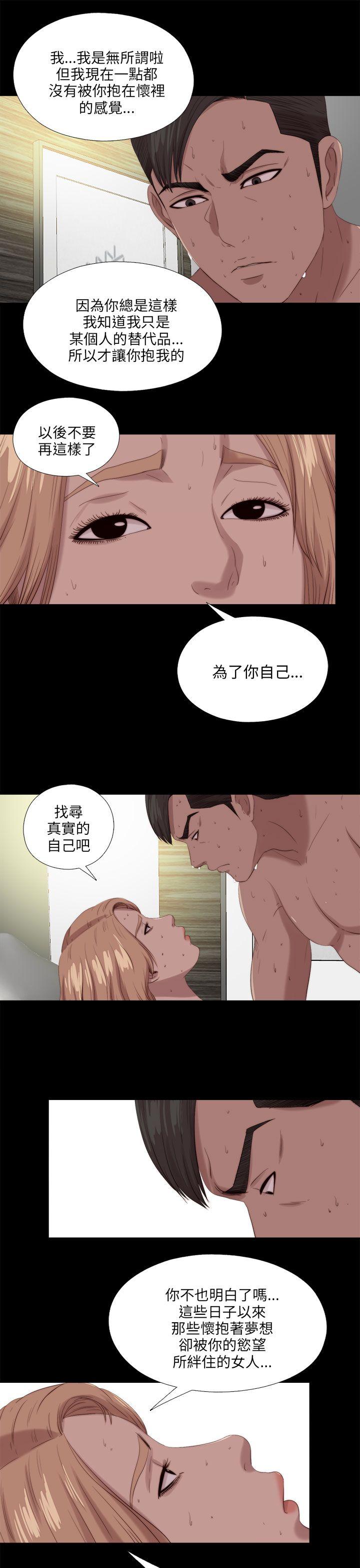[韩国漫画] 我的大叔 剧情,巨乳大奶#[30P]-23