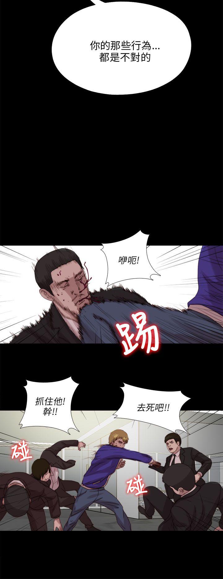 [韩国漫画] 我的大叔 剧情,巨乳大奶#[30P]-24