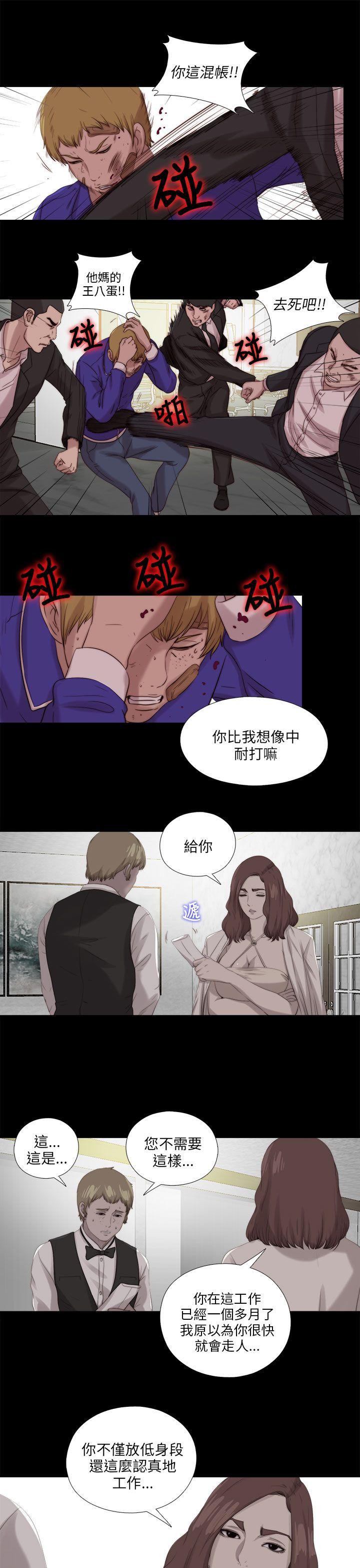 [韩国漫画] 我的大叔 剧情,巨乳大奶#[30P]-25